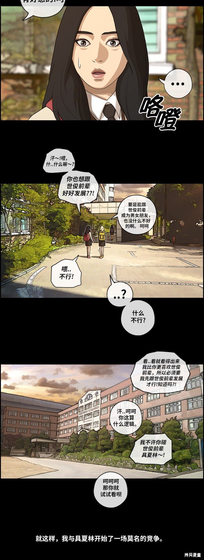 第93话