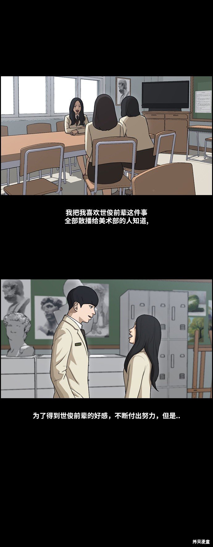 第93话