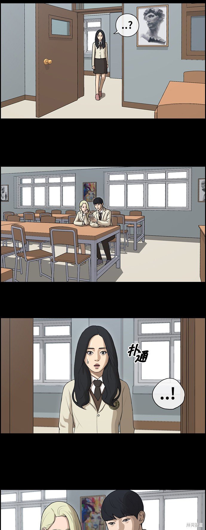 第93话