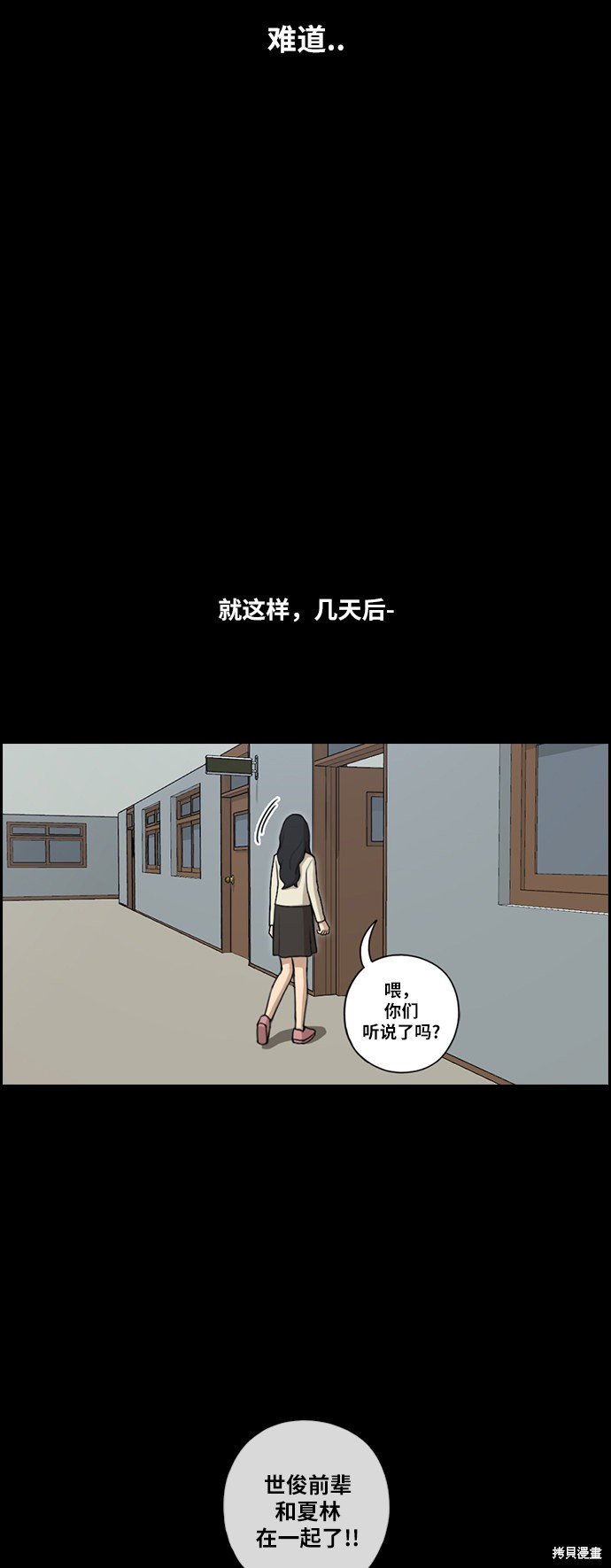 第93话