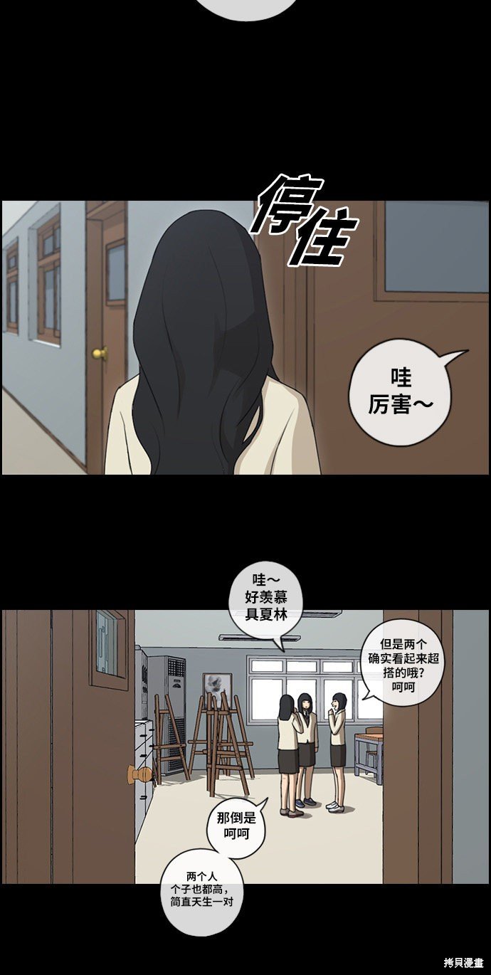 第93话