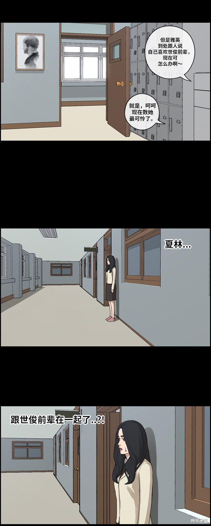 第93话