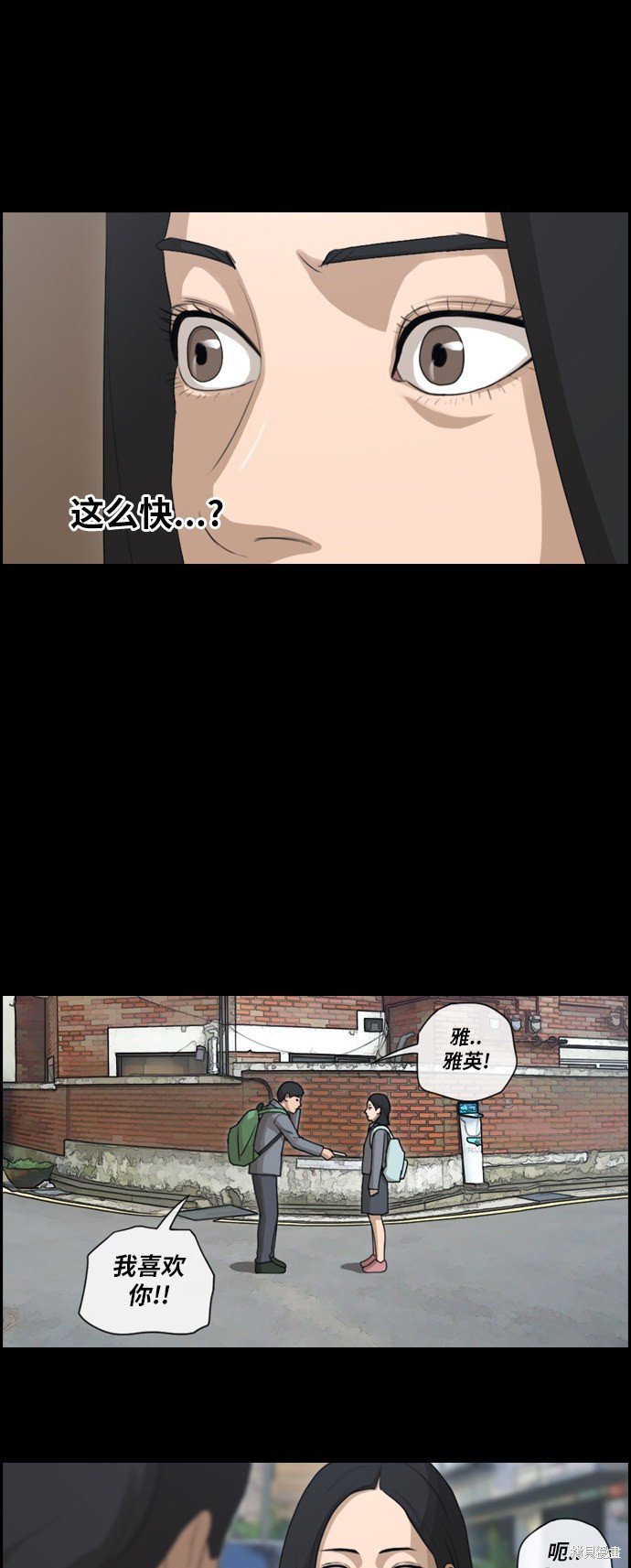 第93话