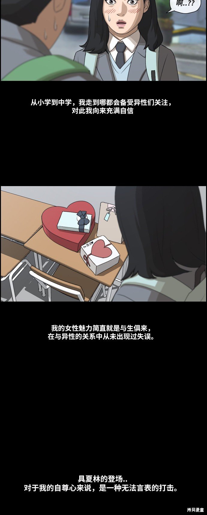 第93话