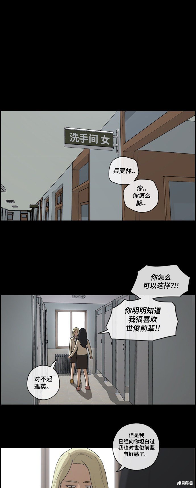 第93话