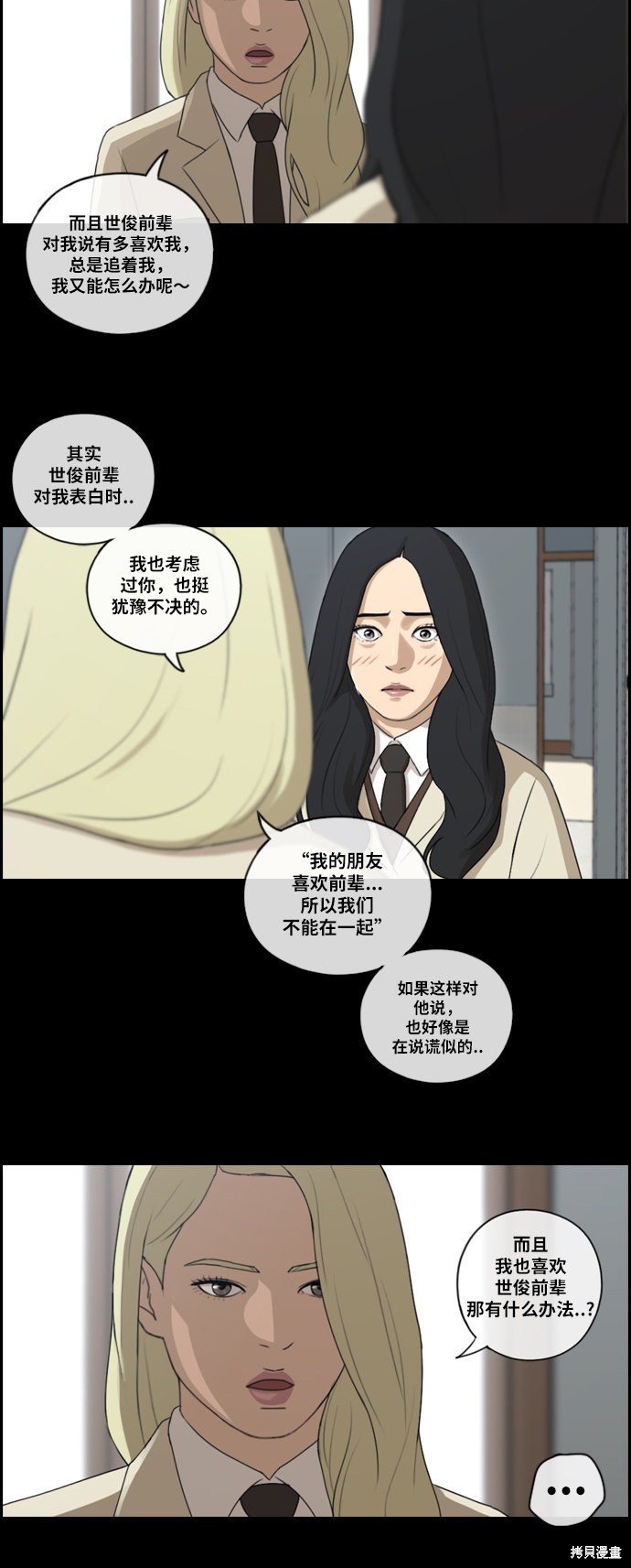 第93话