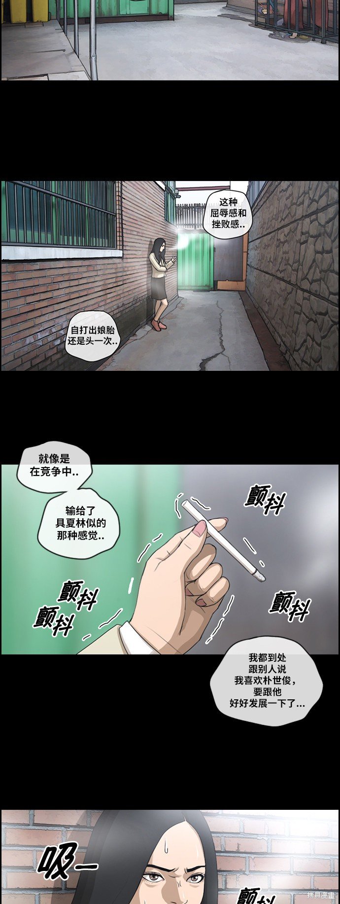 第93话