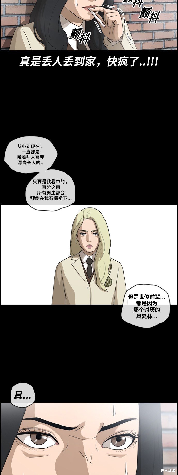 第93话