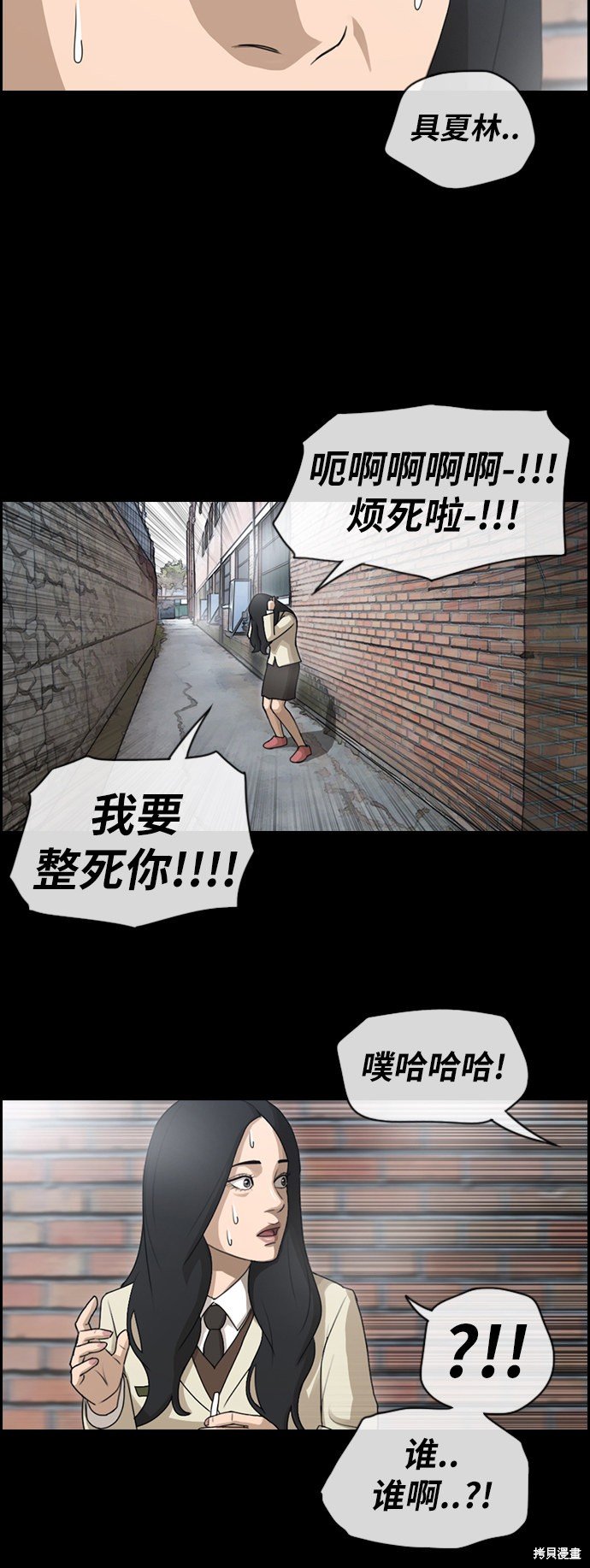 第93话