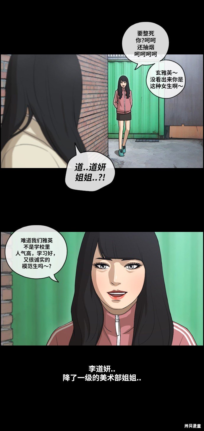 第93话