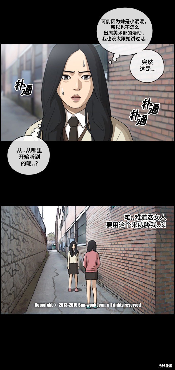 第93话