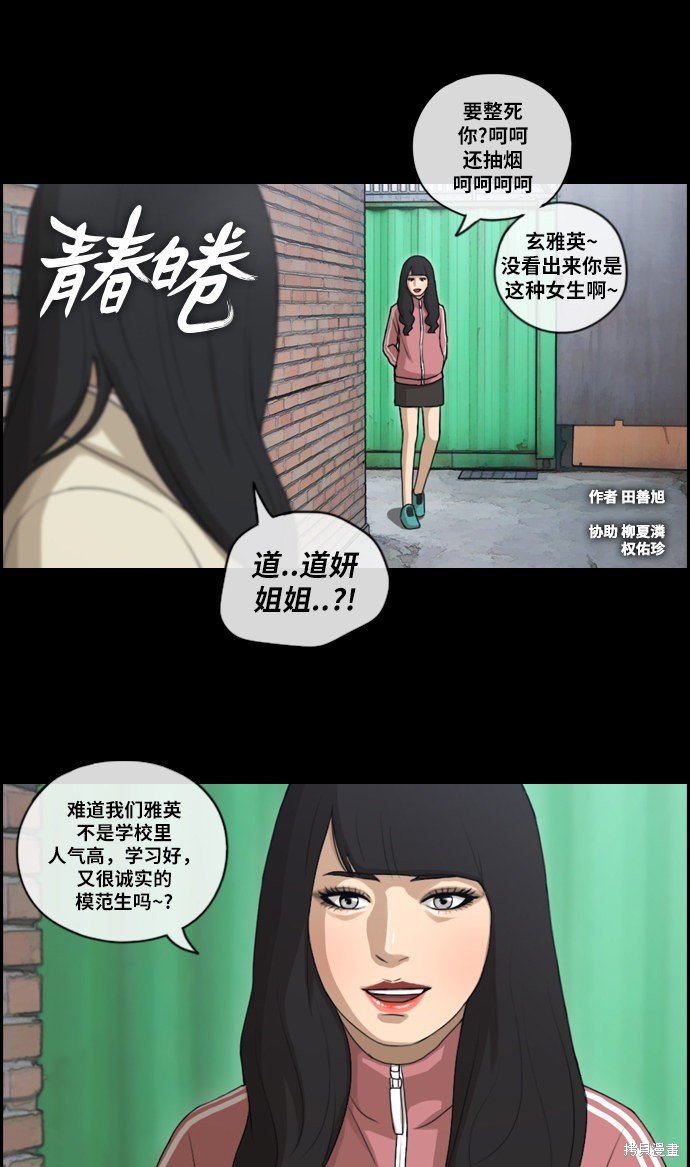 第94话