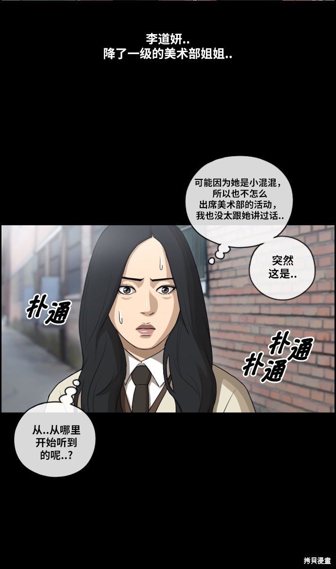 第94话