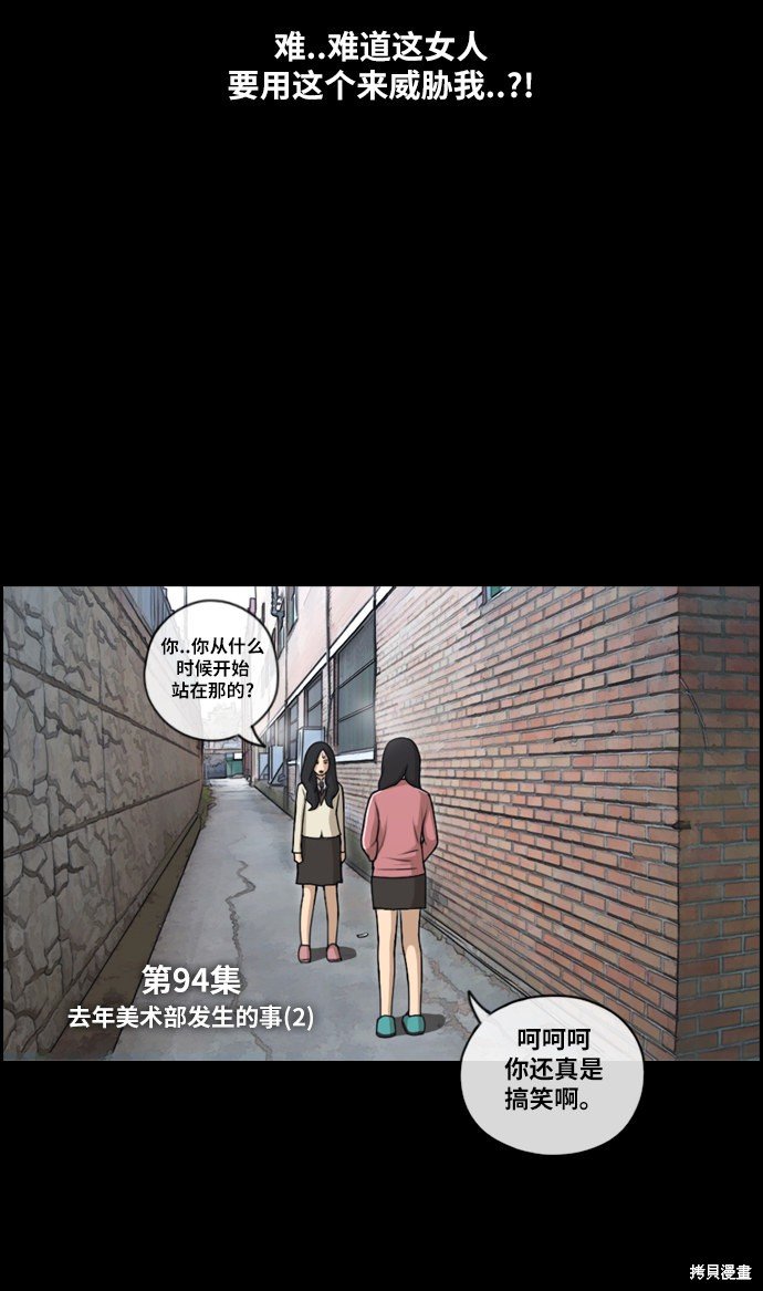第94话
