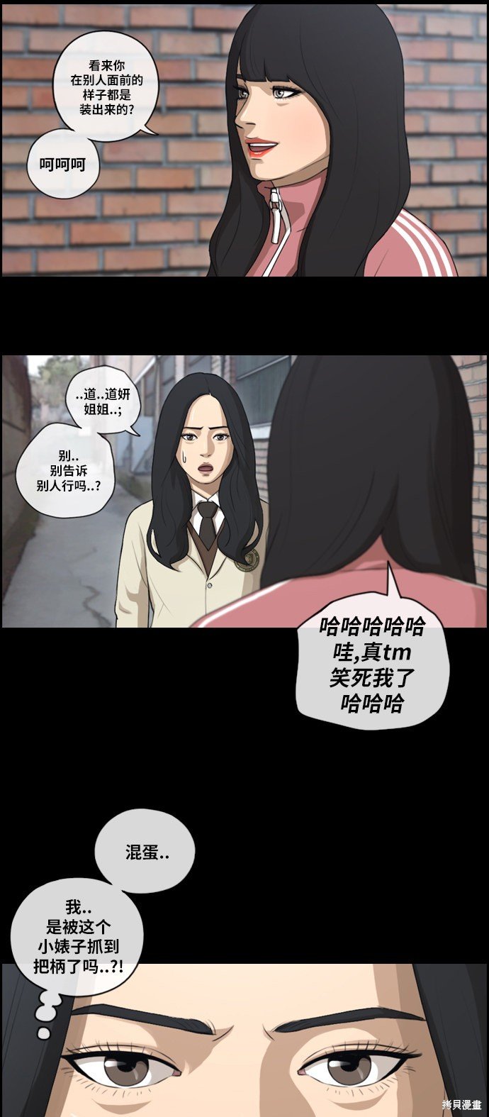 第94话