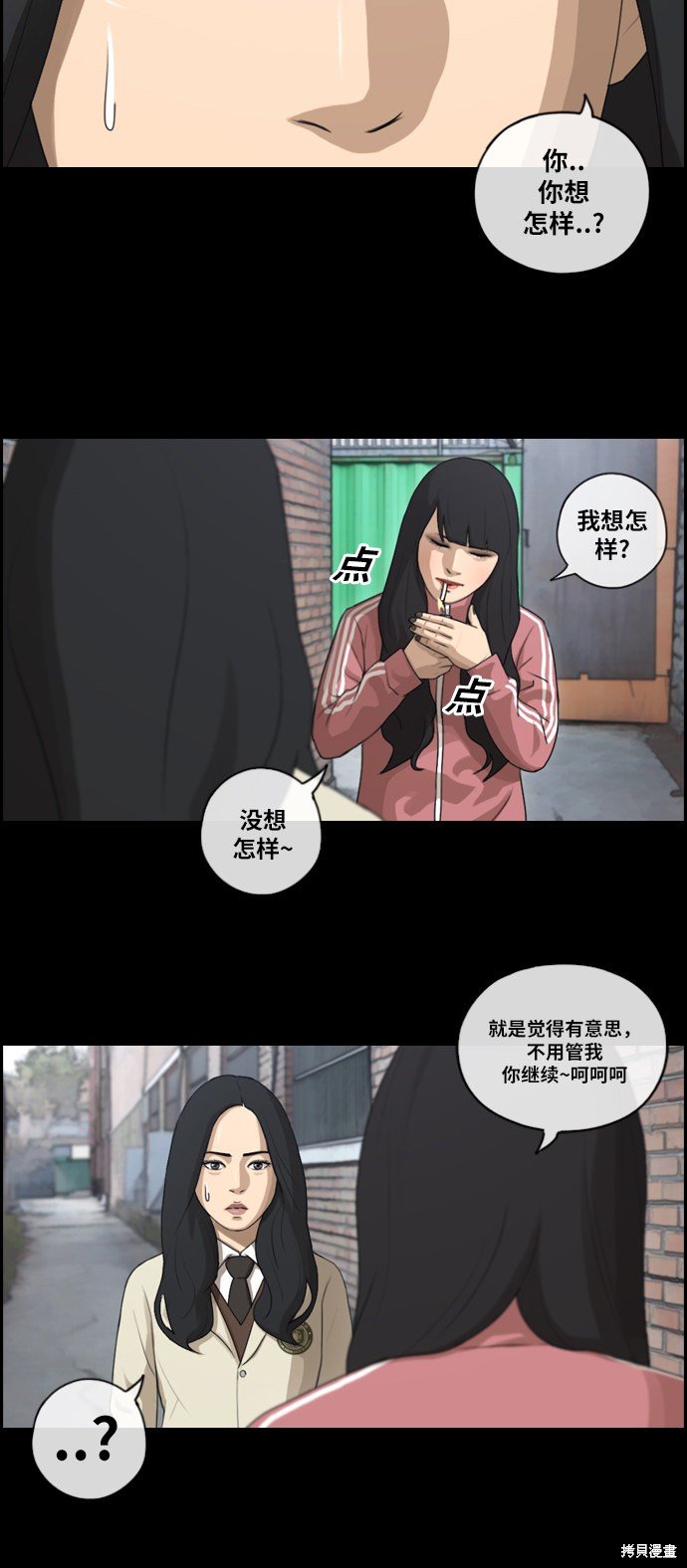 第94话