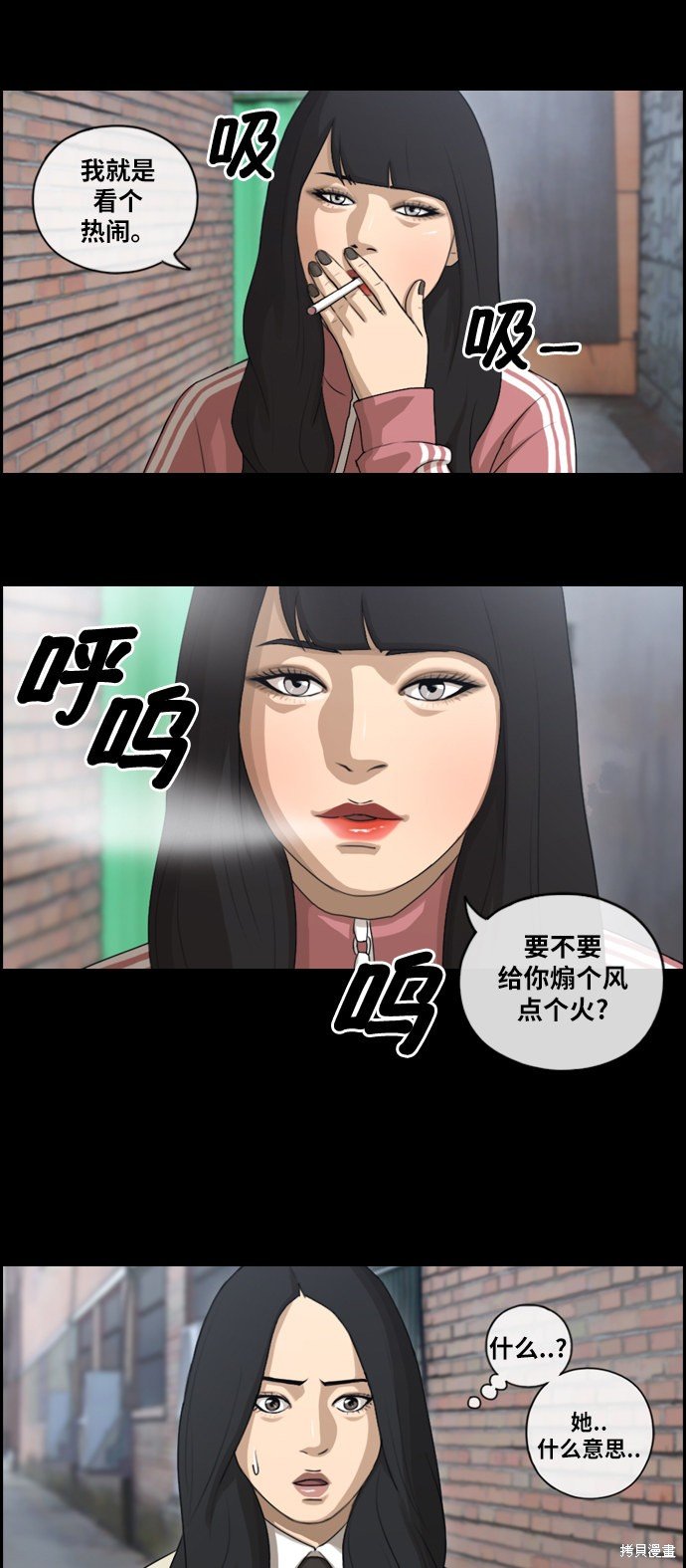 第94话
