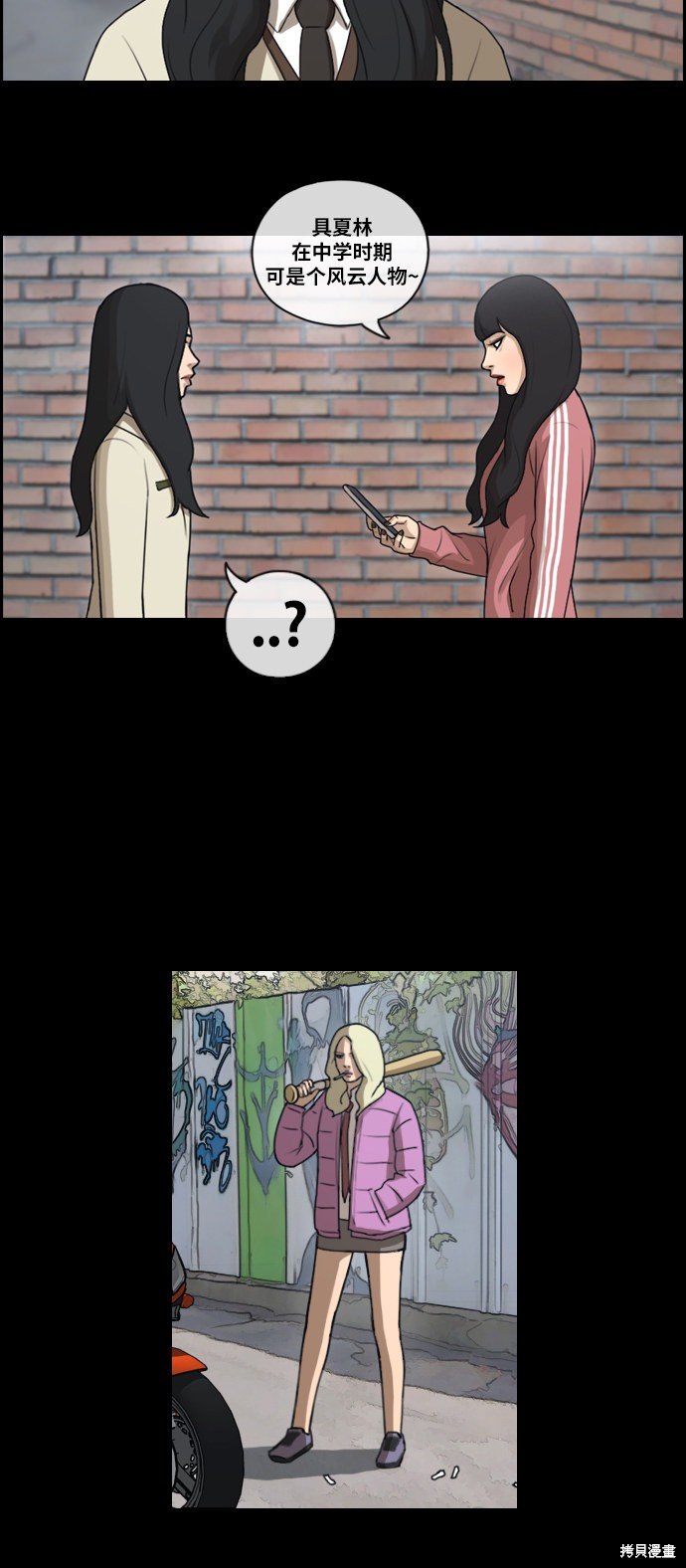 第94话
