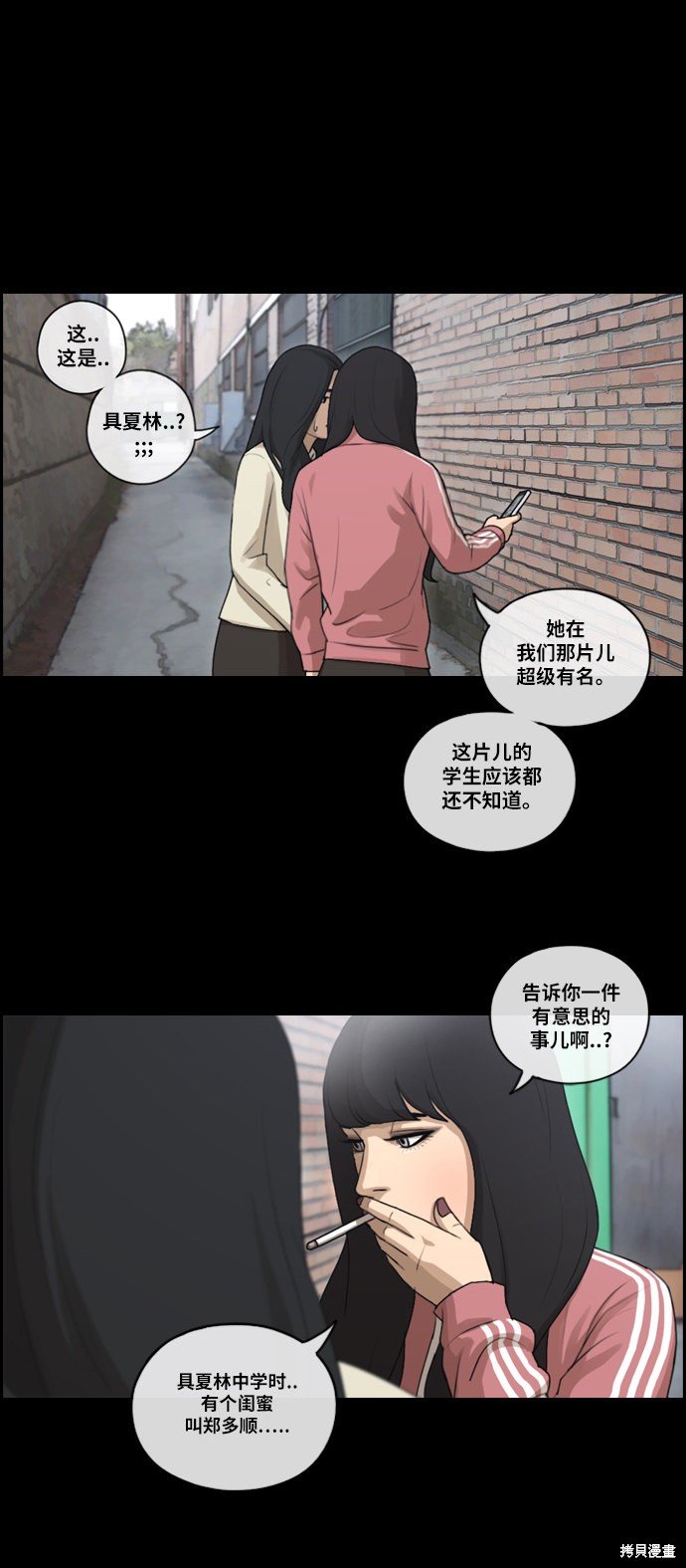 第94话