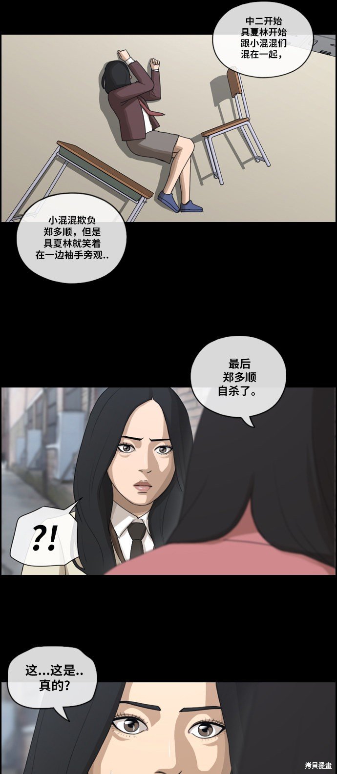 第94话