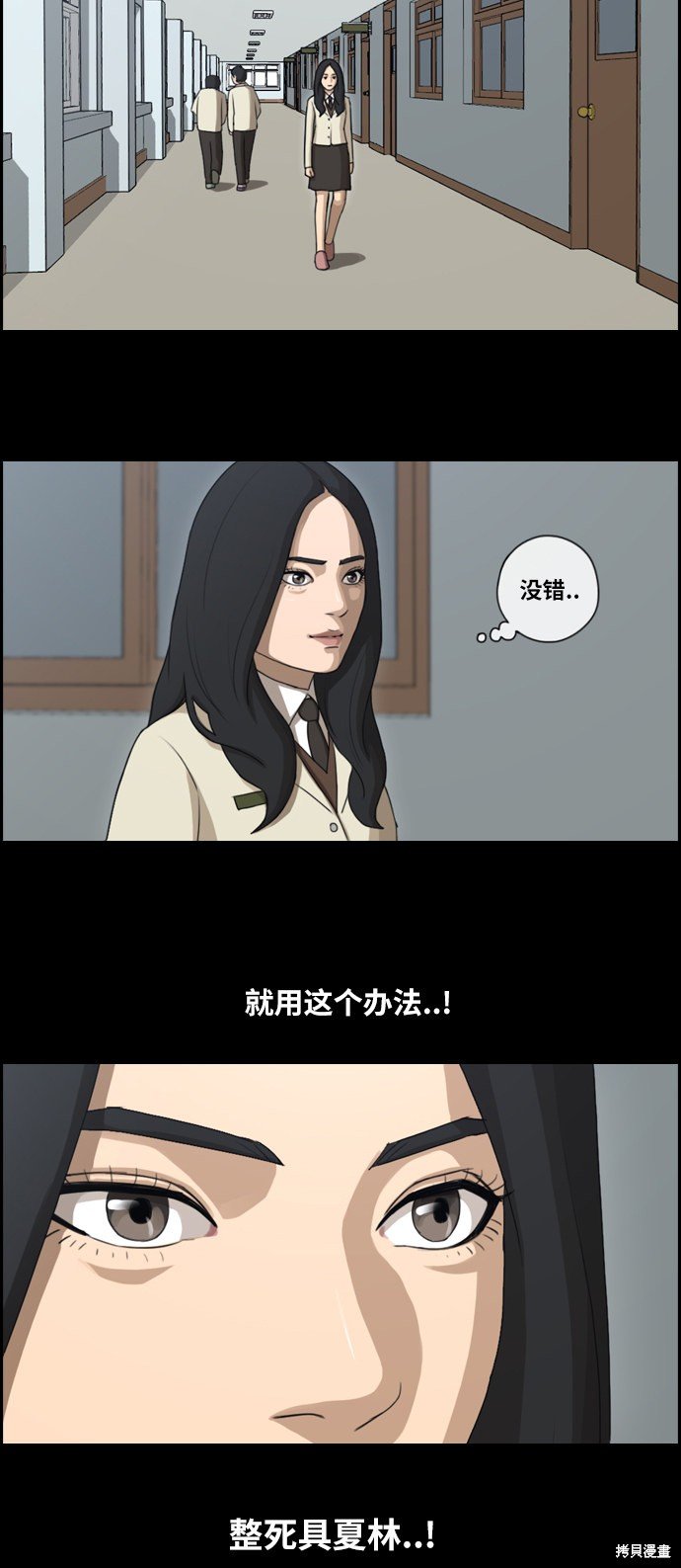 第94话