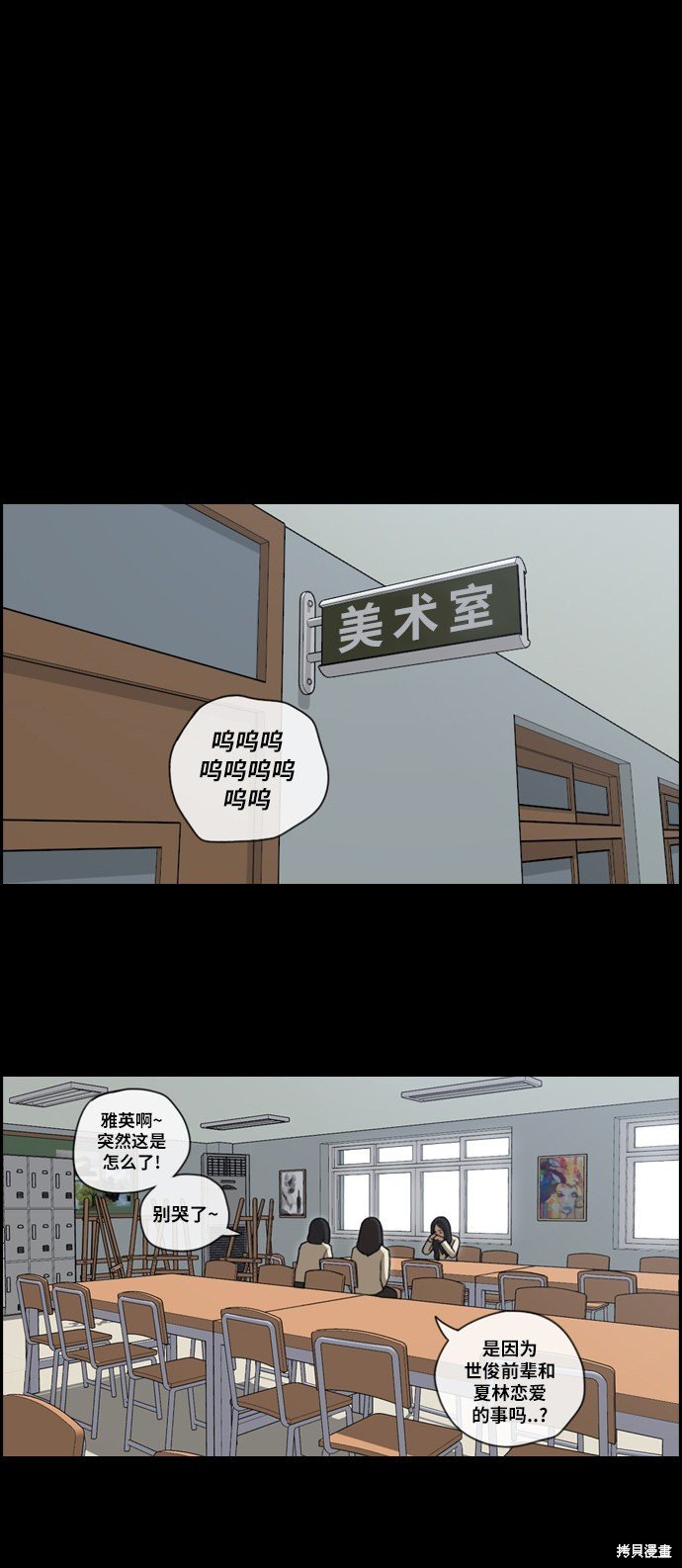 第94话