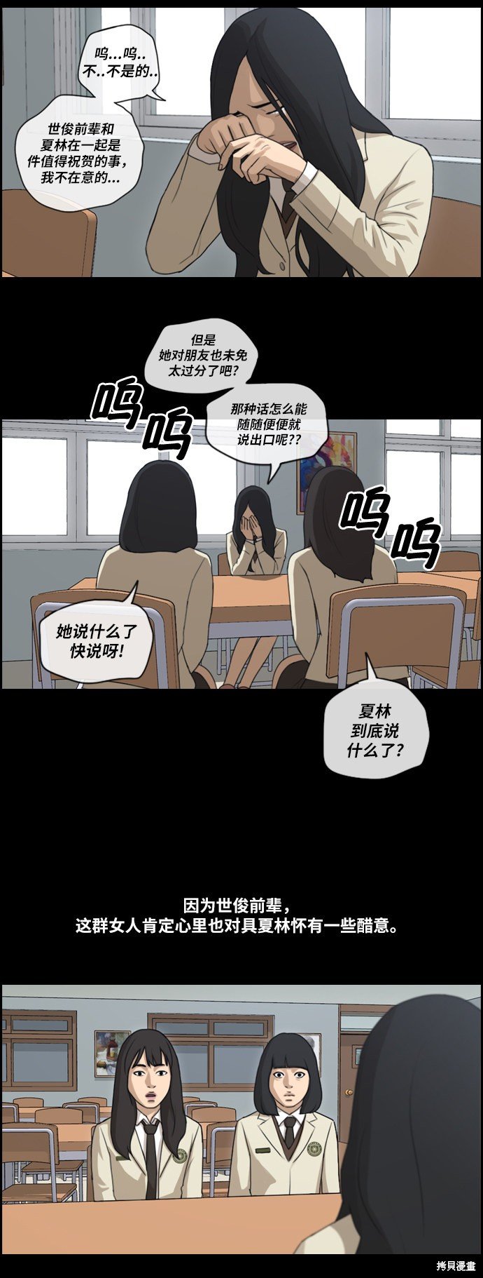 第94话
