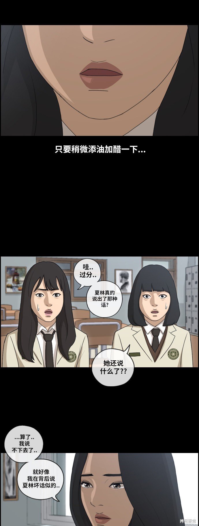 第94话