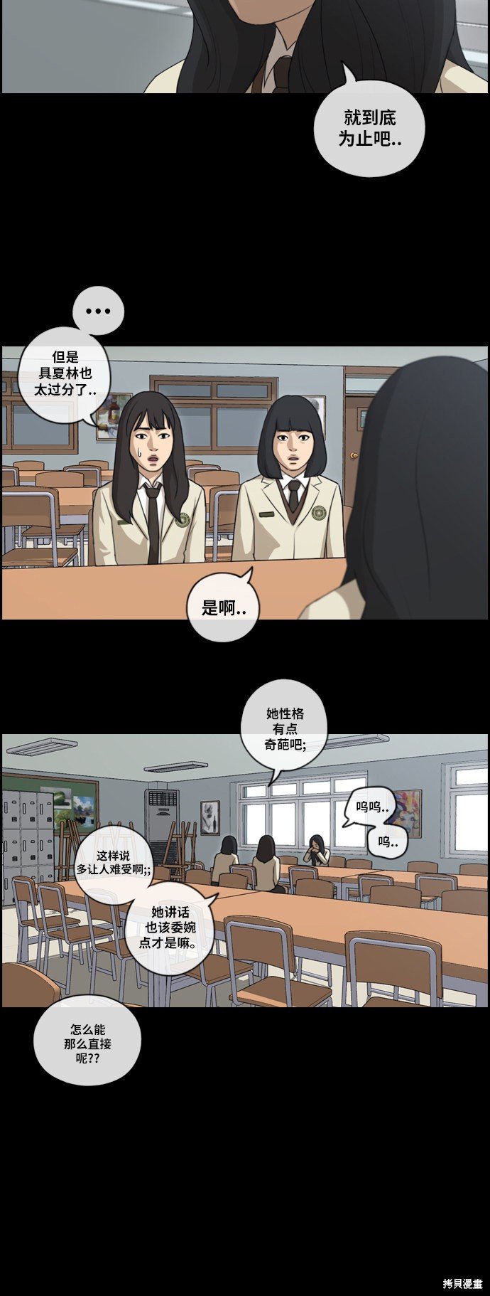 第94话