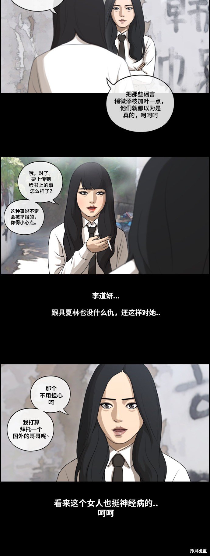 第94话