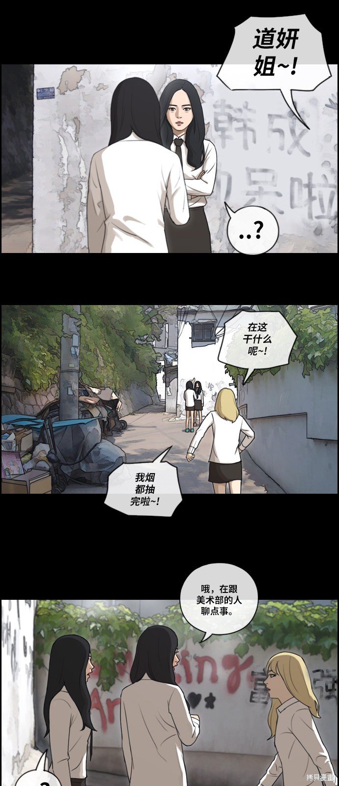 第94话