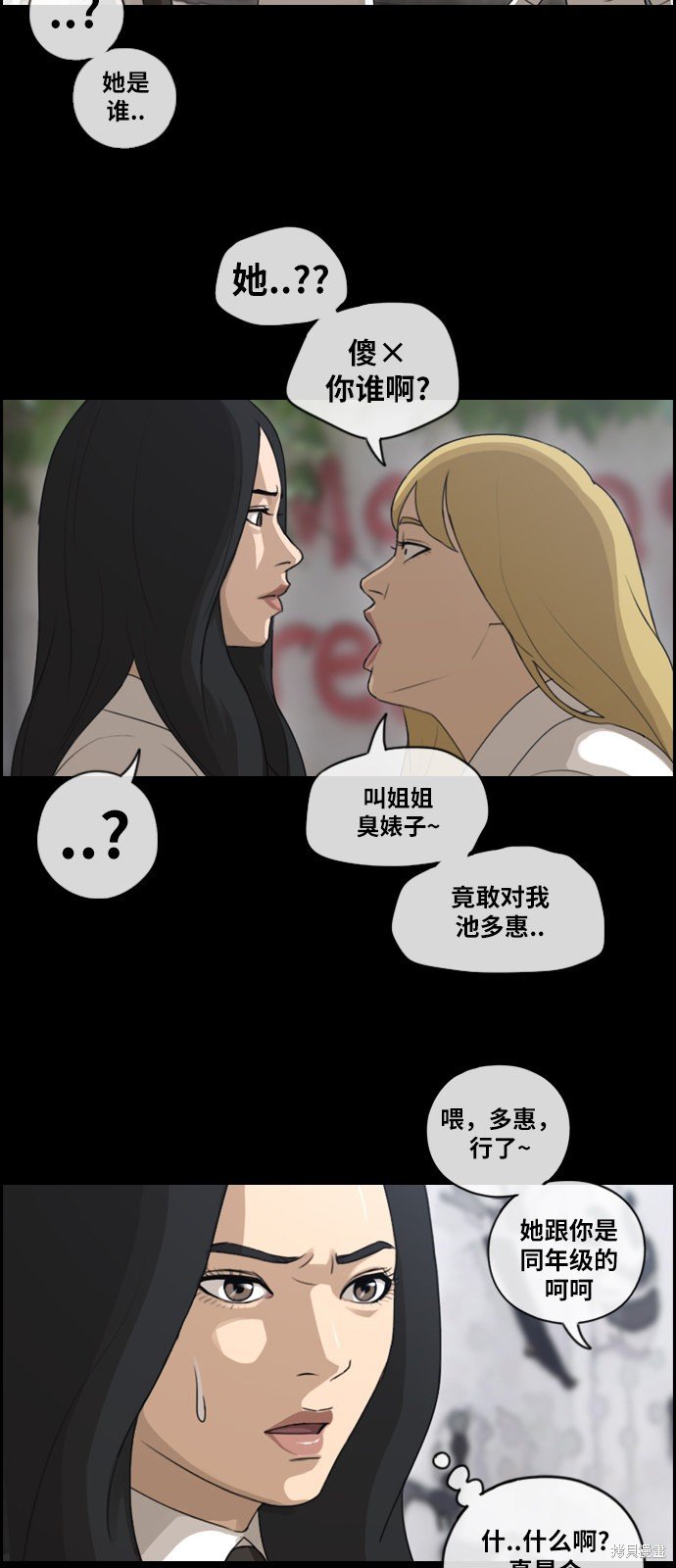 第94话