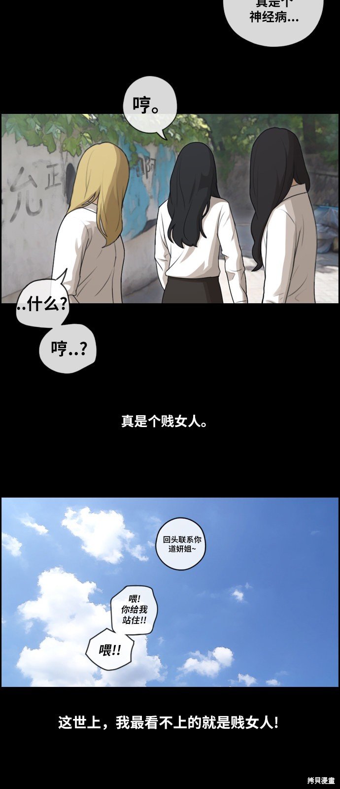 第94话