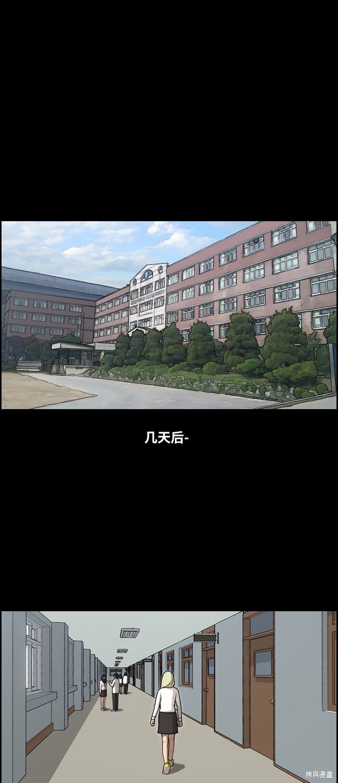 第94话