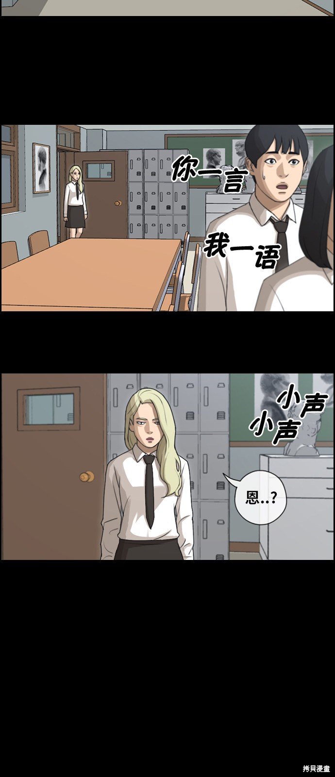 第94话