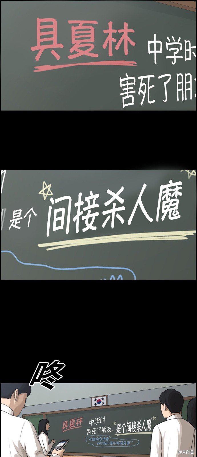 第94话