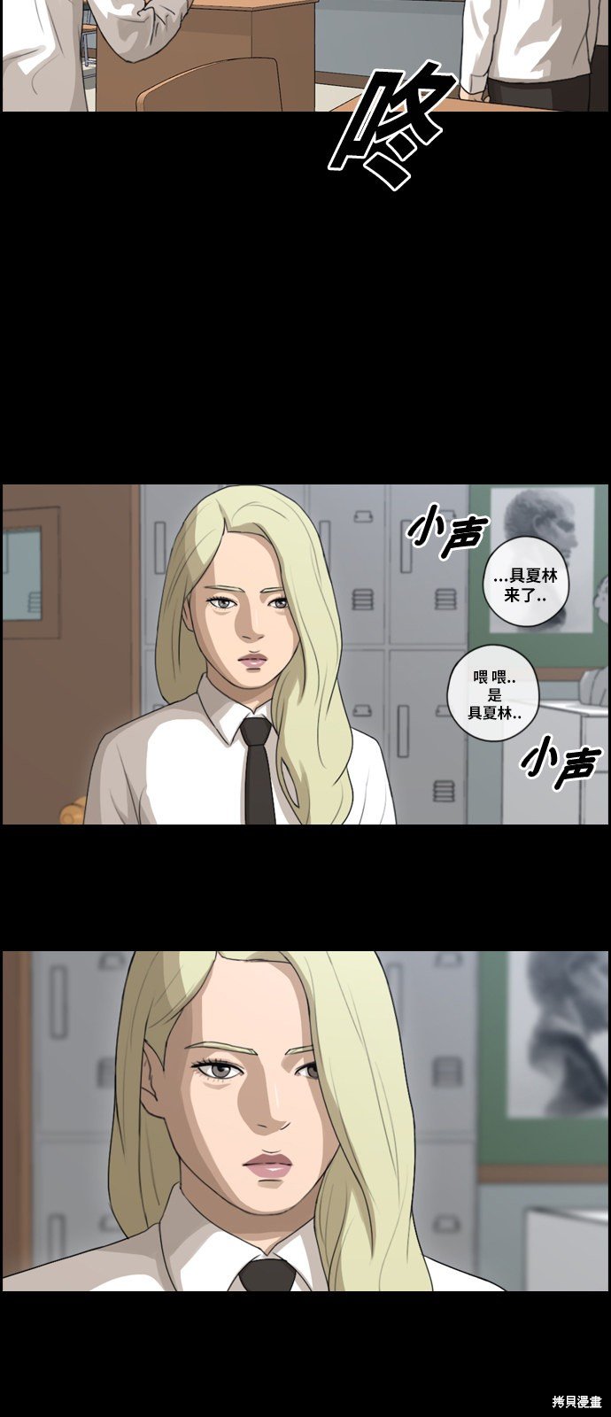 第94话