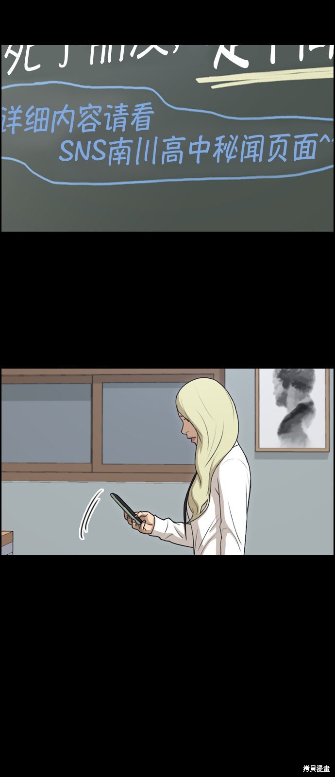 第94话