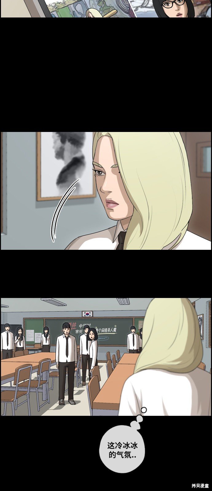 第94话