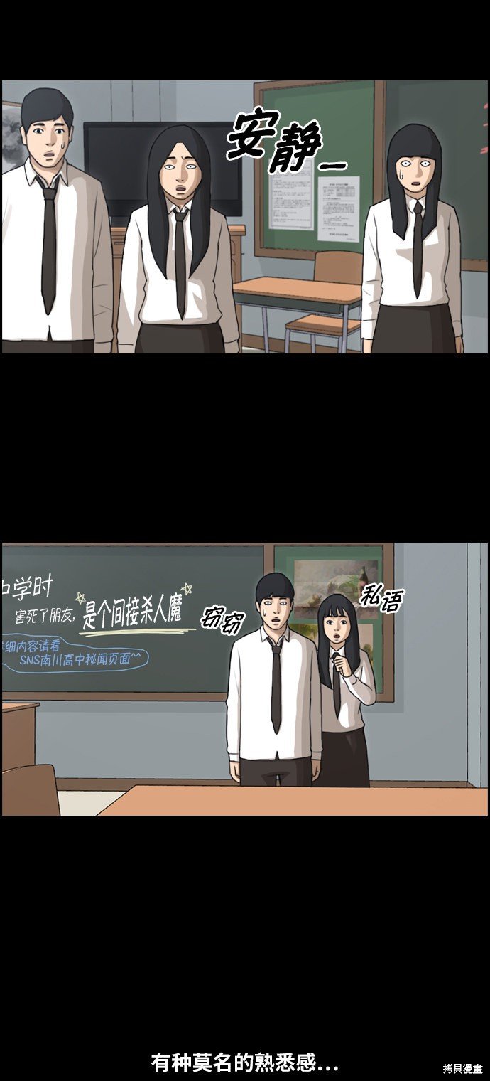 第94话