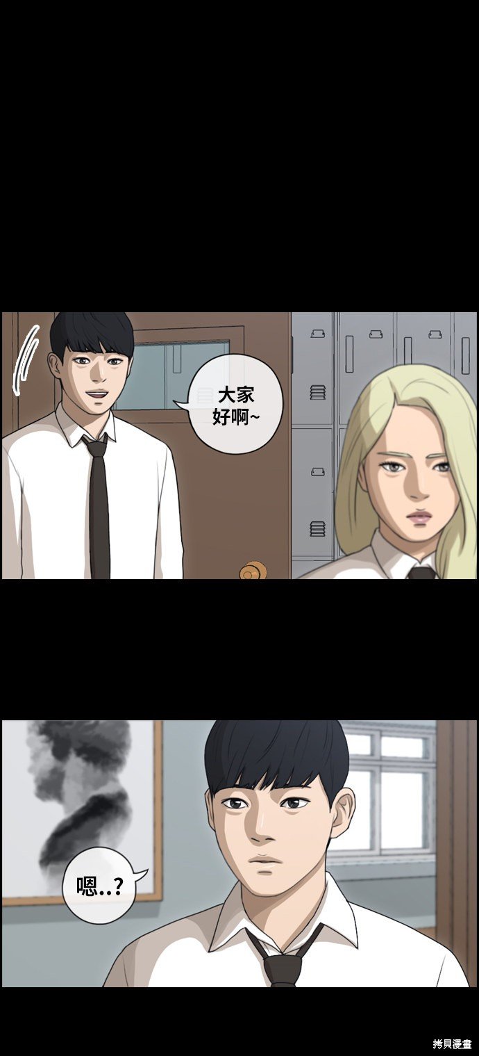 第94话