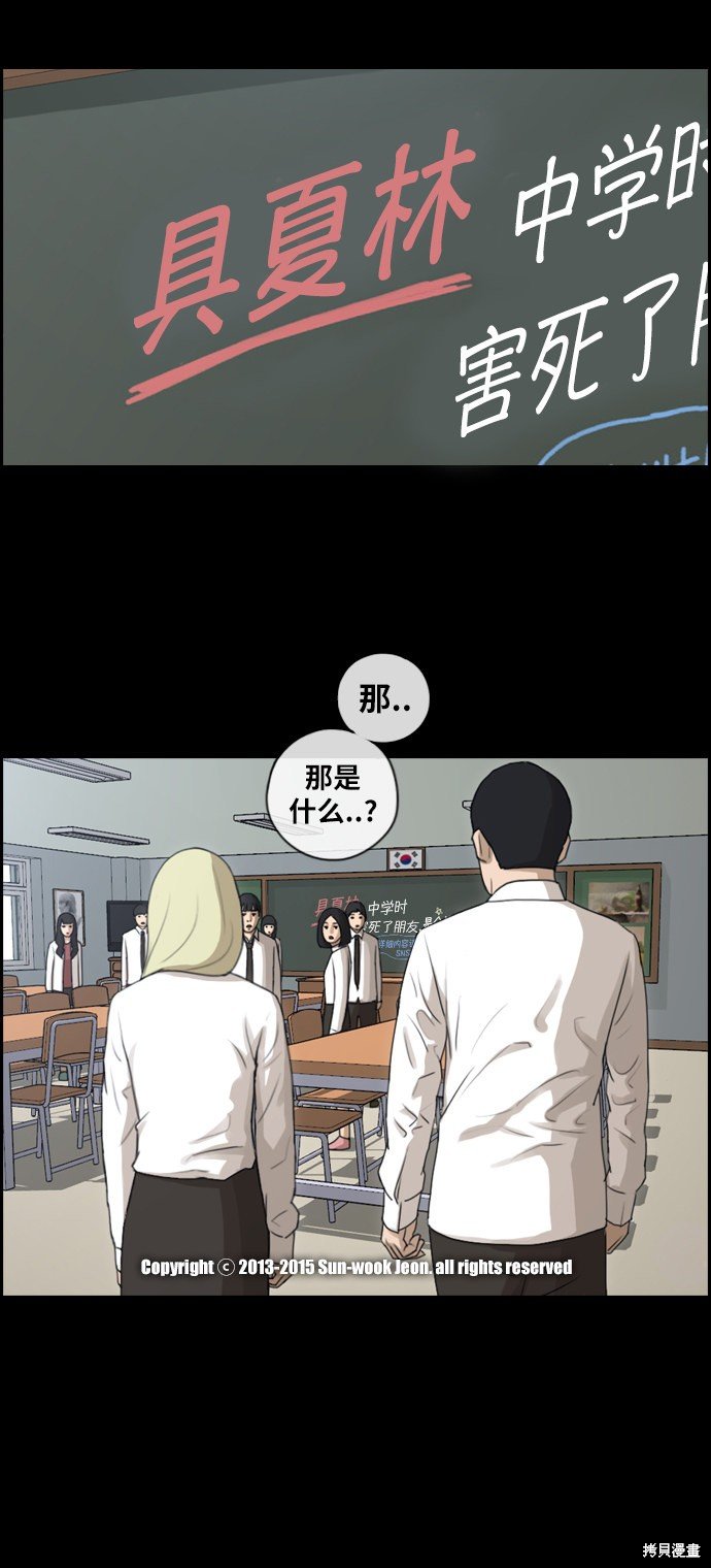 第94话
