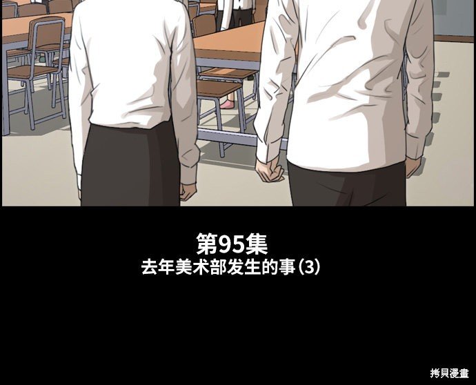 第95话