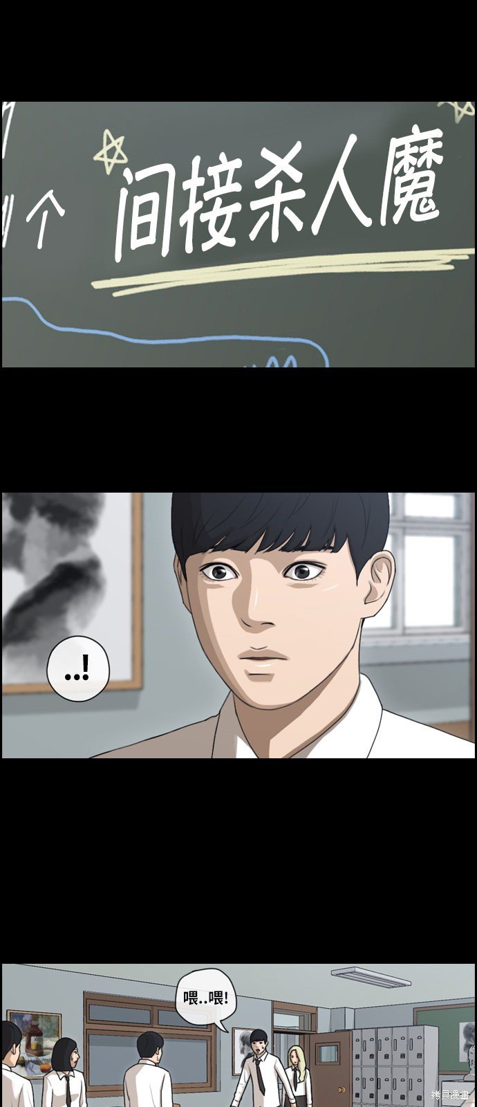 第95话