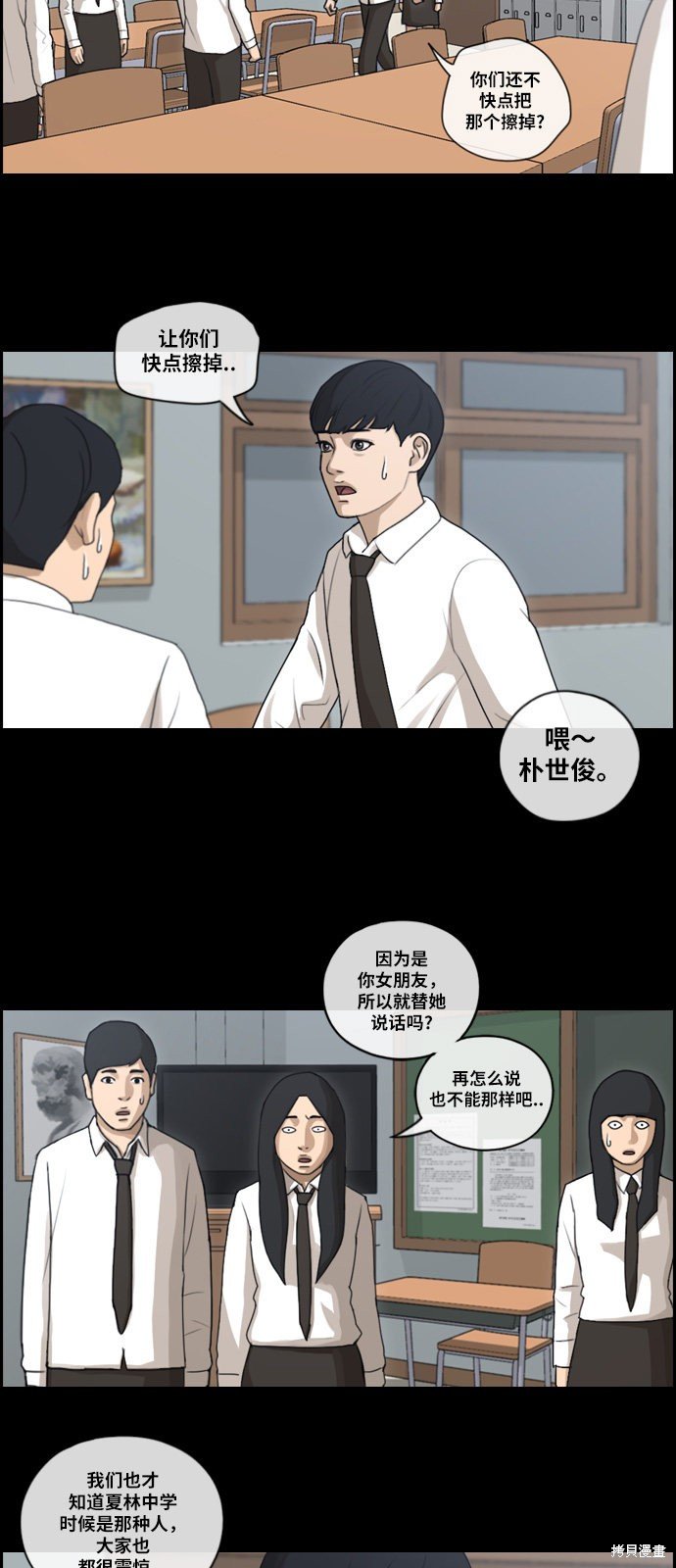 第95话