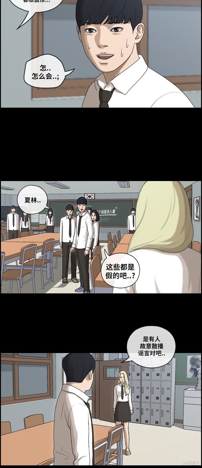 第95话