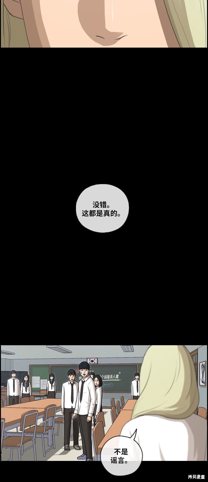 第95话