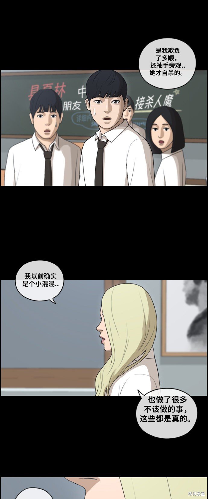 第95话