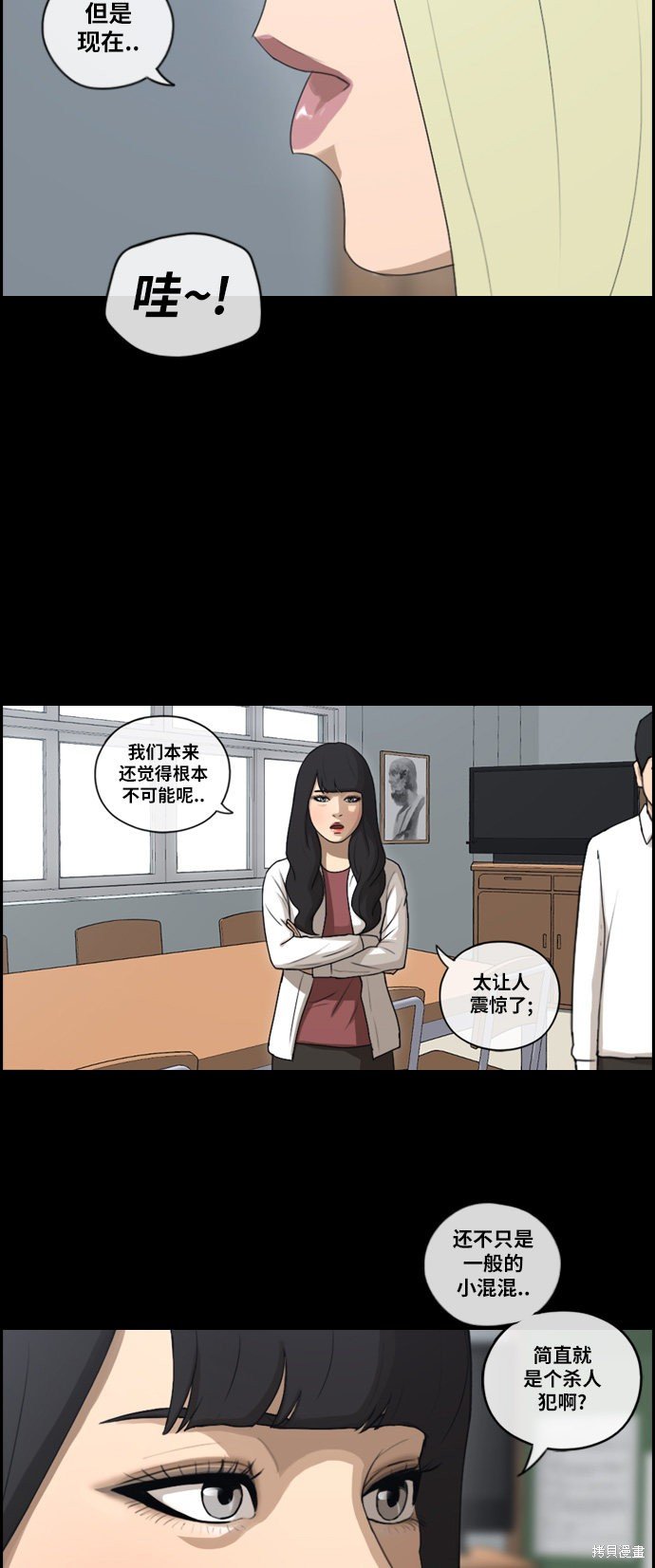 第95话