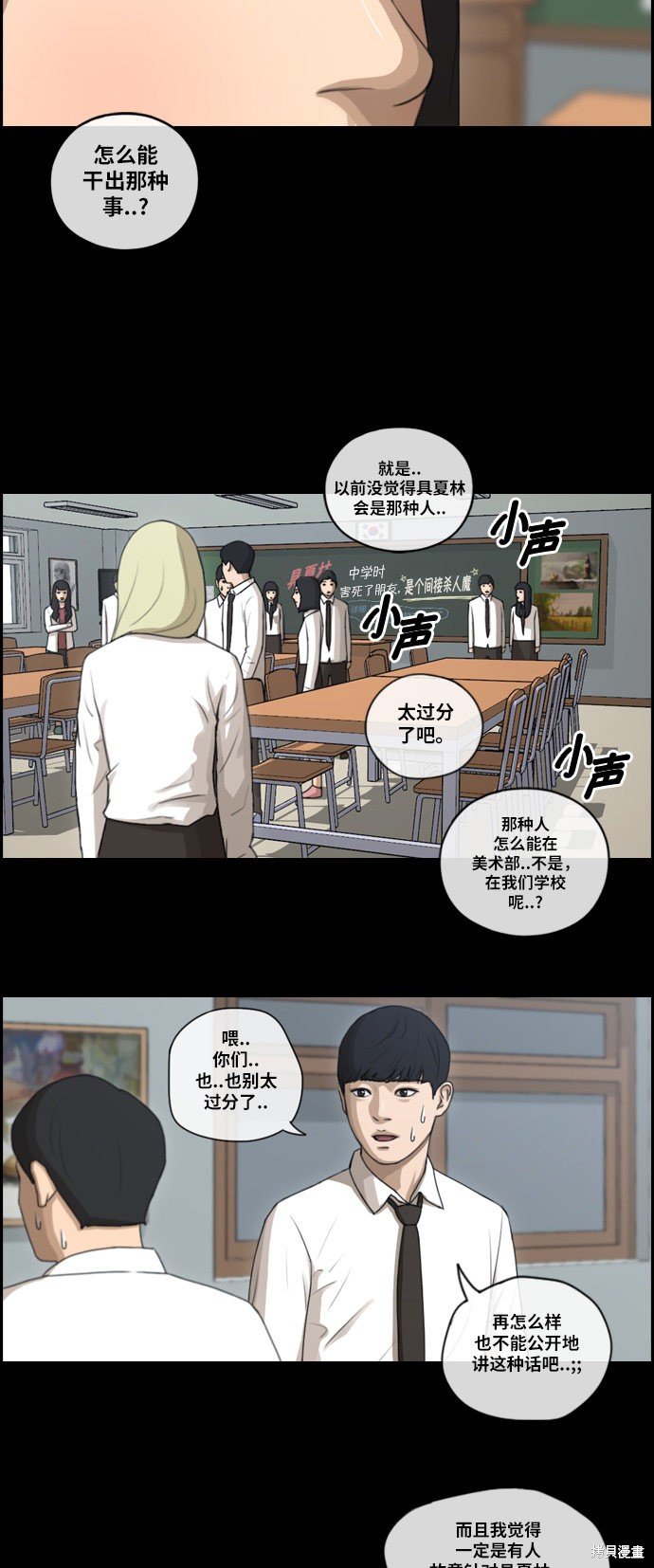 第95话